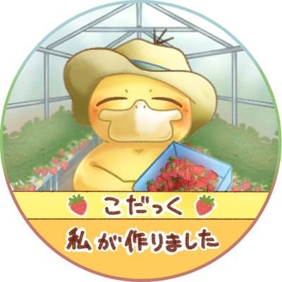 鴨さんのプロフィール画像