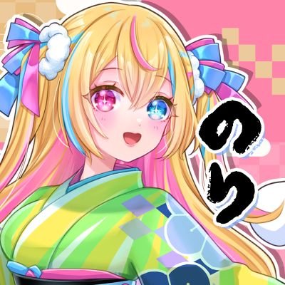 ☆Nori☆低浮上さんのプロフィール画像