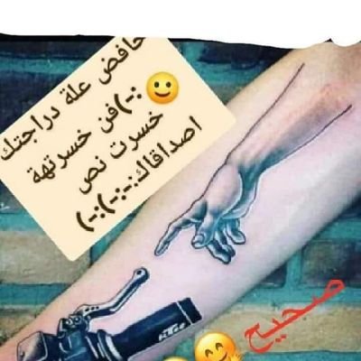 الثقه كل دمعه ان سقطت لن تعود