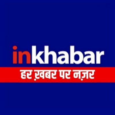 Inkhabar Profile Picture