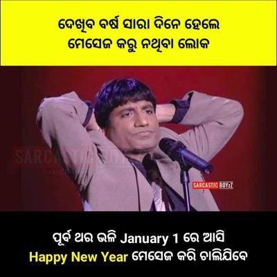 samalbiswajit2's profile picture. Dedicate my life for
 save poor people