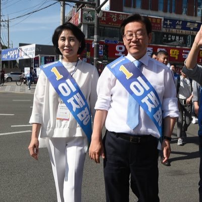 💙혜잼사랑💙 💙민주당 권리당원💙 무조건 반드시 지켜낸다!