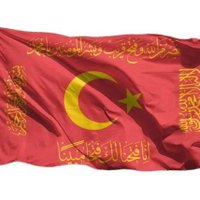 Mehmet Uyanık (@osmanl2023) Twitter profile photo