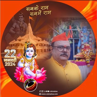 writer, social worker, Sindhiyat fan, love india , social media , Vishwa Hindu Parishad Vice President. Founder President, Sindhi Heritage Foundation 🕉🙏