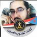 حسن الصلاحي (@snlly159758) Twitter profile photo حسن الصلاحي (@snlly159758) Twitter profile photo