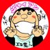 じゃがいあん🥔 (@kikichansukiki) Twitter profile photo じゃがいあん🥔 (@kikichansukiki) Twitter profile photo