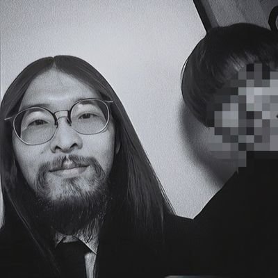 ごちゃごちゃ雑多垢🤣
多趣味ですがゲームと音楽が特に好きです🤠
邦楽はホルモンとあいみょんと新しい学校のリーダーズ🥰後はメタルもよく聴いてます💪❤️🔥🤘
相撲も好きです🫸💥🧱
ライブ参戦しまくりたいです🤘
