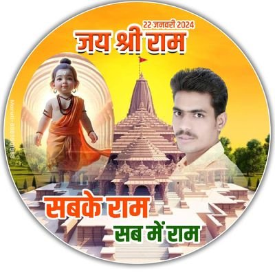 जिला सोशलमीडिया प्रभारी युवा मोर्चा
पूर्व कार्यकारिणी सदस्य भाजपा आई टी सेल शाजापुर
विधानसभा क्षेत्र 169 कालापीपल मंडी