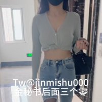 金秘书 jinmishu000 (@jinmiishu000) Twitter profile photo