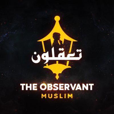 observantmuslim Profile Picture