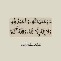 الحمدلله . (@alrw24) 's Twitter Profile Photo الحمدلله . (@alrw24) 's Twitter Profile Photo