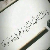 ayas yafi (@yhbsryf284281) Twitter profile photo