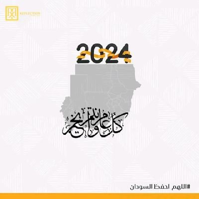 ” الحياة فُرص ، الأمل لا يموت والطرق تتسع لا تضيق ، وأنت وحدك صاحب القرار ، فأختر مايليق بقلبك. “