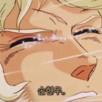 나이스 (@my1stnameisnice) 's Twitter Profile