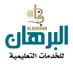 رسائل ماجستير رسائل دكتوراه عقود تكاليف بحوث ترجمة (@alburhan23) Twitter profile photo رسائل ماجستير رسائل دكتوراه عقود تكاليف بحوث ترجمة (@alburhan23) Twitter profile photo