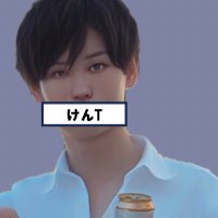 けんT🫁 (@fudousandoctor) 's Twitter Profile