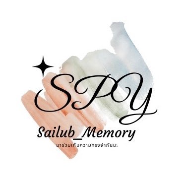 SUPPORT | VOTE | STREAM | TREND @spy_hemmawich / #SpySailub / #PitBabeTheSeries มาร่วมเก็บความทรงจำไปด้วยนะ | ข้อมูล Vote / Stream / Trend อยู่รายการโปรด 💪🏻