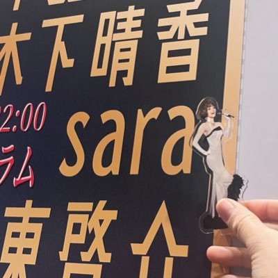 kumnti_'s profile picture. saraちゃん🎙️🎭