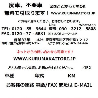 中古車買取、廃車など無料引取り https://t.co/BystIXDXsp
ビジネス と 人生の成功の, 現世で素晴らしい暮らし方は?
https://t.co/HNllVzu4pd
