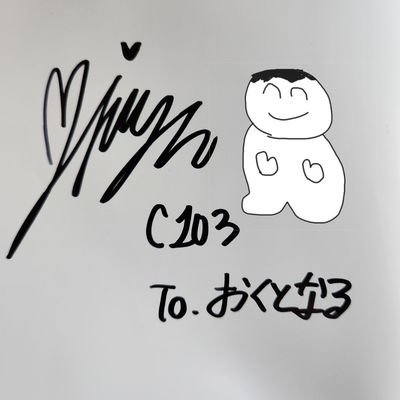 おくとなるさんのプロフィール画像