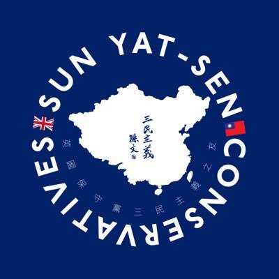 Sun Yat-Sen Conservatives