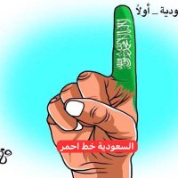 AMA (@alialasaaf) 's Twitter Profile Photo