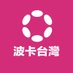 Polkadot Taiwan (@polkadottaiwan) Twitter profile photo Polkadot Taiwan (@polkadottaiwan) Twitter profile photo