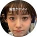 さいきょーことり 仲村悠菜の公認の姉 (@kotori_ebi) Twitter profile photo さいきょーことり 仲村悠菜の公認の姉 (@kotori_ebi) Twitter profile photo