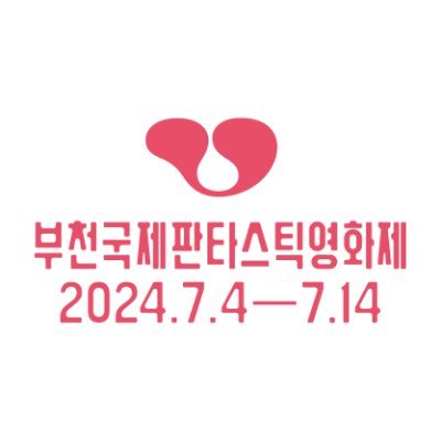 Bucheon International Fantastic Film Festival 2024.7.4 - 7.14 이상해도 괜찮아 · Stay Strange 👻🤡👽