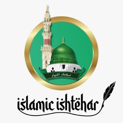 @IslamicIshtehar