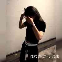 はなか こうじま (@kuujimaohanaka) 's Twitter Profile