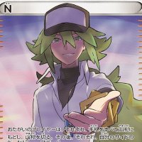 ネガ (@nega_tcg) 's Twitter Profile