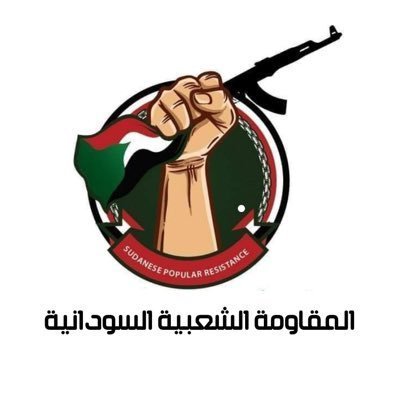 Follow me but NO U Turn!! 🇸🇩 إن دعا داعي الفداء لم Professional .. otherwise Human .. Books, Documentaries and some forums.