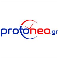 protoneo.gr(@ProtoneoGr) 's Twitter Profile Photo