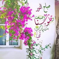 قطوفٌ دانية (@alchbbase) 's Twitter Profile