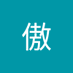 李傲 (@lo6161881844804) Twitter profile photo 李傲 (@lo6161881844804) Twitter profile photo