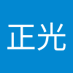 佐伯正光 (@nekolilyadon) Twitter profile photo 佐伯正光 (@nekolilyadon) Twitter profile photo