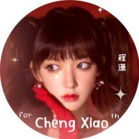 FOR CHENG XIAO(@forchengxiao_th) 's Twitter Profile Photo