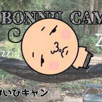 ボンヌキャンプTV(@bonnucamptv) 's Twitter Profile Photo