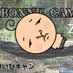 ボンヌキャンプTV (@bonnucamptv) Twitter profile photo ボンヌキャンプTV (@bonnucamptv) Twitter profile photo