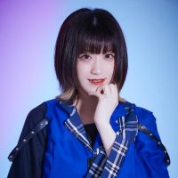 東雲 雛 @ 4/18 初ワンマン! (@aoitori_hina) 's Twitter Profile Photo 東雲 雛 @ 4/18 初ワンマン! (@aoitori_hina) 's Twitter Profile Photo