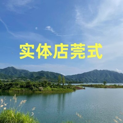V :zhj80989 高端鲜花配送中心🌹🌻🌏全资源 ✈️TG电报https://t.co/ndZX9qd4bl 资深经理人，10年磨一剑，打造口碑，专业靠谱，坚决不做一次性买卖（有门槛，介意勿扰）Qq:763337629
