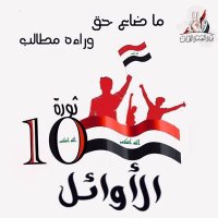 Rawaa (@rawaa52965649) 's Twitter Profile Photo Rawaa (@rawaa52965649) 's Twitter Profile Photo