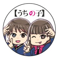 おたみ あお(@ota3chi) 's Twitter Profile Photo