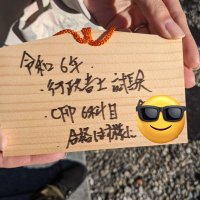 tomo/CFP・行政書士受験(@zyaguchi2) 's Twitter Profile Photo