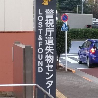 tyuu_tarou77's profile picture. 空っ風強い地域出身//どちらかと言うと保守寄りだけど単に自民推しでは無い。だが新首相には期待。// (ΦωΦ)がスキ。モフリたい😻😻😻