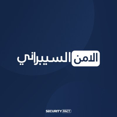 secpactarabia's profile picture. Securitypact, where safety meets innovation! Let's secure your digital world together