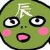 ただのオタクです🐱skeb常時受付 (@ponnzuame) Twitter profile photo ただのオタクです🐱skeb常時受付 (@ponnzuame) Twitter profile photo