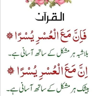 Far38780Farooq's profile picture. Do good have good