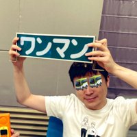 金子哲也(@radioman_kaneko) 's Twitter Profile Photo